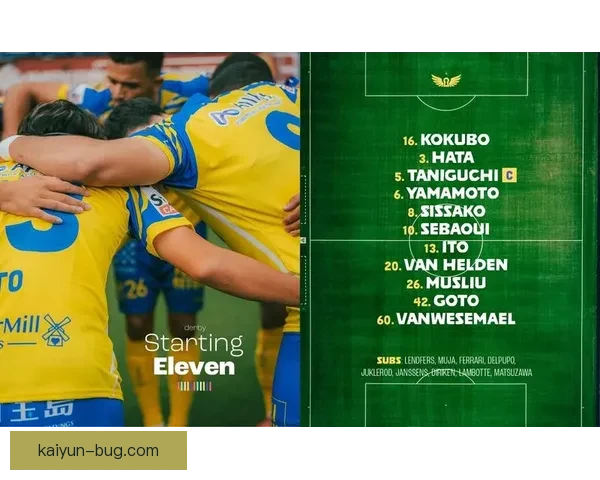 圣图尔登进攻表现亮眼，球队状态回暖迎战联赛新挑战