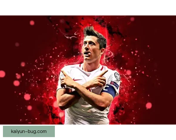 莱万多夫斯基持续提升个人表现，成为波兰足球的新偶像